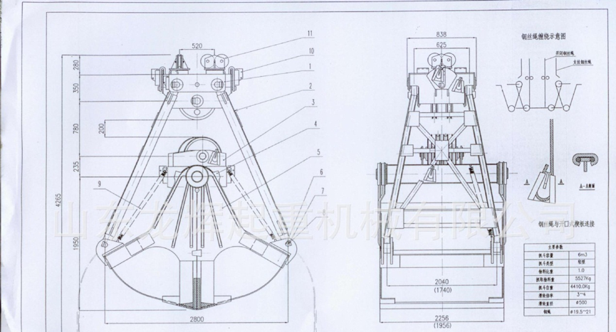 1532669140961170.png 圖片 1.png